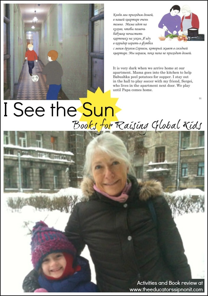 Books for Raising Global Kids: I See the Sun with FREE Printable #ReadYourWorld
