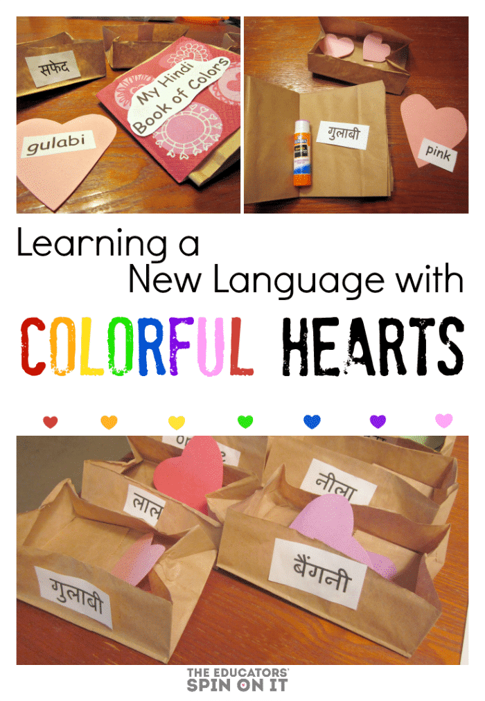 Bilingual Babies:  Paper Bag Color Book